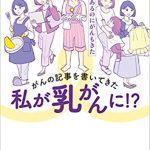 1月に読みたい新刊(2021年)