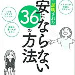 3月に読みたい新刊(2021年)