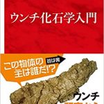 4月に読みたい新刊(2021年)