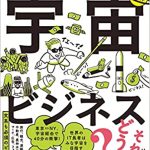 11月に読みたい新刊(2021年)