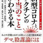 1月に読みたい新刊(2022年)