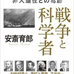 4月に読みたい新刊(2022年)